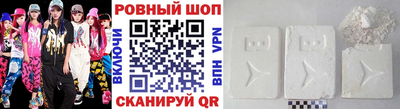 Где продают наркотики Хабаровск КОКАИН  Галлюциногенные грибы  APVP  ГАШИШ  Меф мяу мяу  Марихуана 