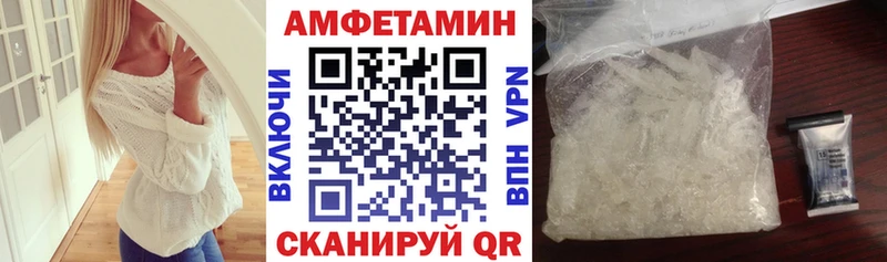 АМФЕТАМИН 98%  Хабаровск 