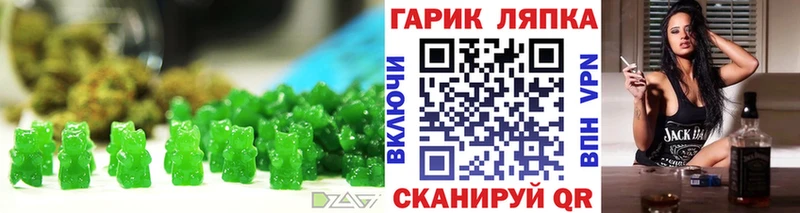 Cannafood конопля Хабаровск