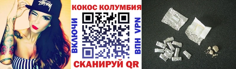КОКАИН 99%  KRAKEN ССЫЛКА  Хабаровск 