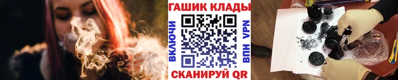 ГАШ 40% ТГК  мега ССЫЛКА  Хабаровск  купить наркотик 