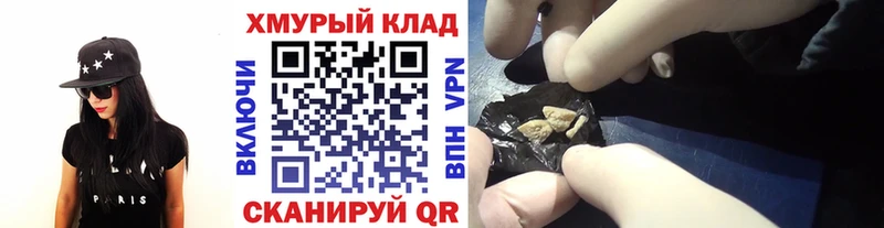 Героин афганец Хабаровск