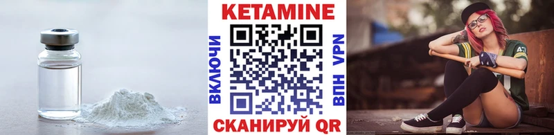 ОМГ ОМГ tor Хабаровск Кетамин VHQ