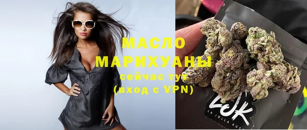 первитин Михайловск