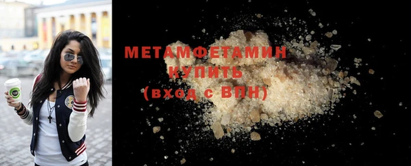 стаф Абаза