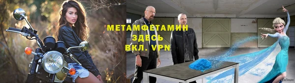 кокаин перу Абинск