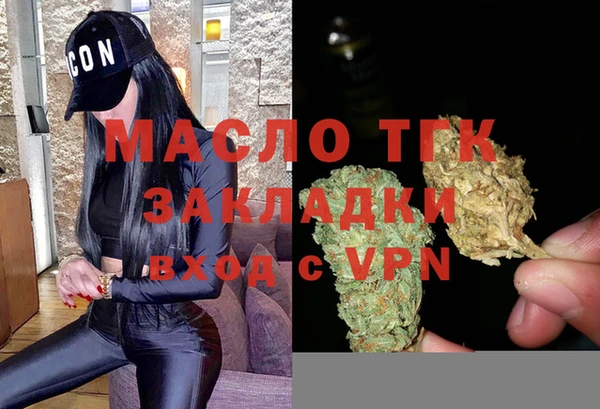 первитин Михайловск