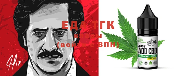 герыч Абдулино