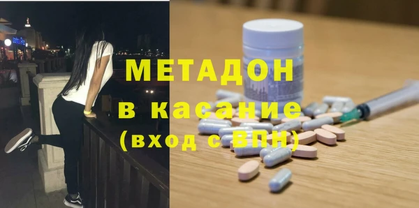 кокаин перу Абинск