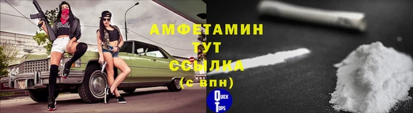 первитин Михайловск