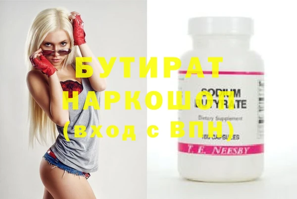 герыч Абдулино