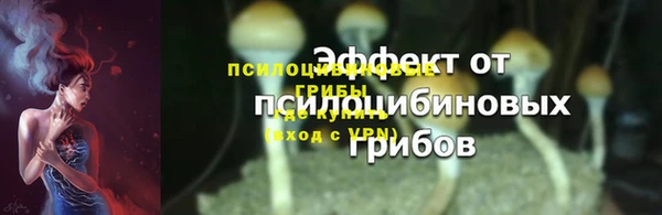 кокаин перу Абинск