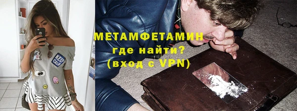 стаф Абаза