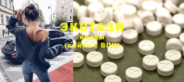 стаф Абаза