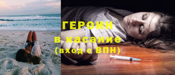 кокаин перу Абинск