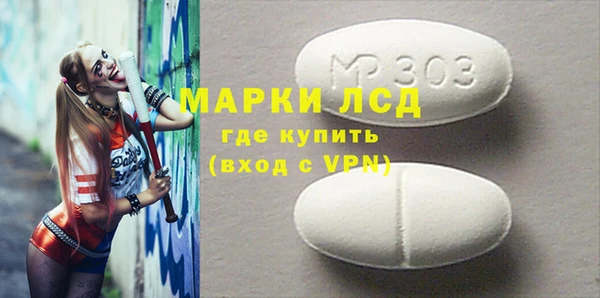 ALPHA PVP Алексин