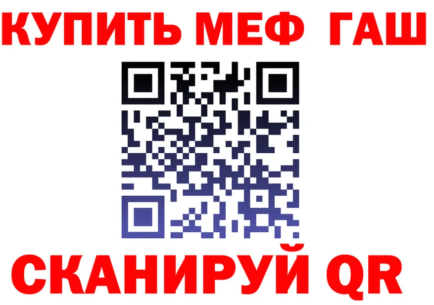 ГЕРОИН хмурый ССЫЛКА shop hydra Хабаровск