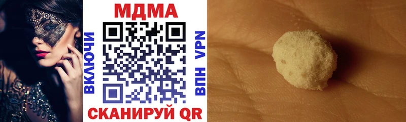 МДМА молли где найти Хабаровск