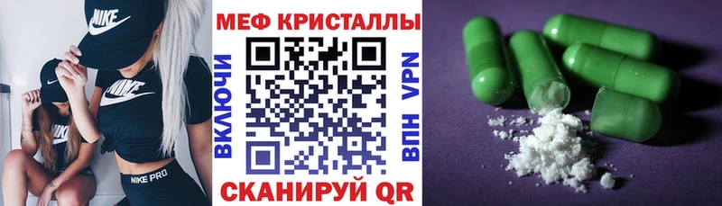 даркнет как зайти  Хабаровск  Мефедрон VHQ 