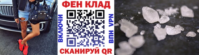 МЕТАМФЕТАМИН винт  дарк нет Telegram  Хабаровск 