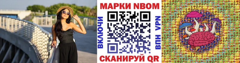 купить наркотики сайты  Хабаровск  OMG как войти  Марки NBOMe 1,5мг 