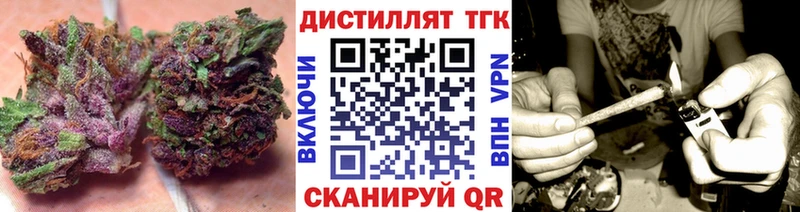 Дистиллят ТГК гашишное масло blacksprut Хабаровск